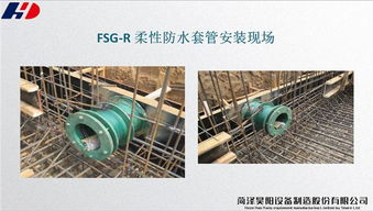 建筑管道連接與消防安全的守護(hù)者——昊陽(yáng)設(shè)備與大同橡膠接頭