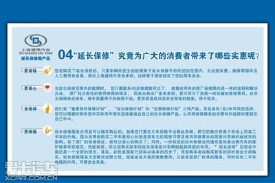 包頭市力德別克延長(zhǎng)保修計(jì)劃正式啟動(dòng)，全面覆蓋通用機(jī)械及零部件維修