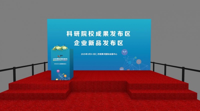 開年必打卡！2025濟(jì)南生物發(fā)酵系列展 點(diǎn)燃行業(yè)科技盛宴，賦能生物技術(shù)推廣服務(wù)