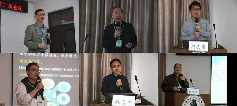 微生物學(xué)前沿研討會(huì)暨《微生物學(xué)通報(bào)》編委會(huì)在我校順利召開(kāi) 共話(huà)學(xué)科創(chuàng)新與生物技術(shù)推廣服務(wù)新路徑